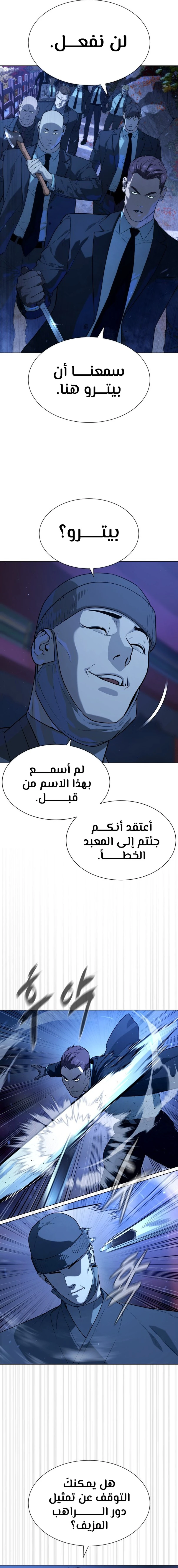 الصفحة 21