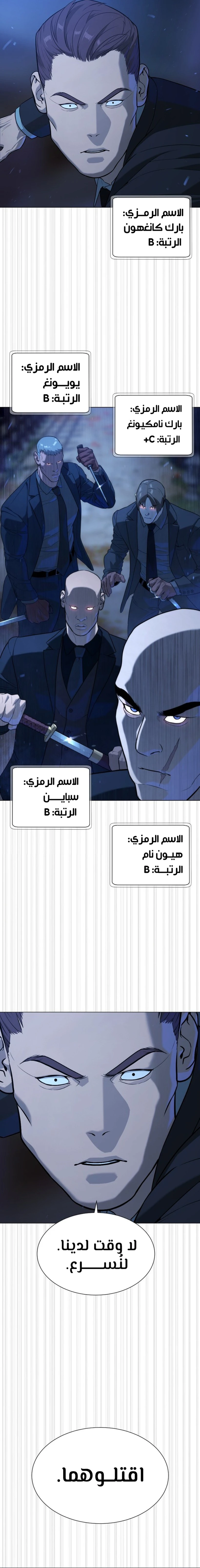 الصفحة 22
