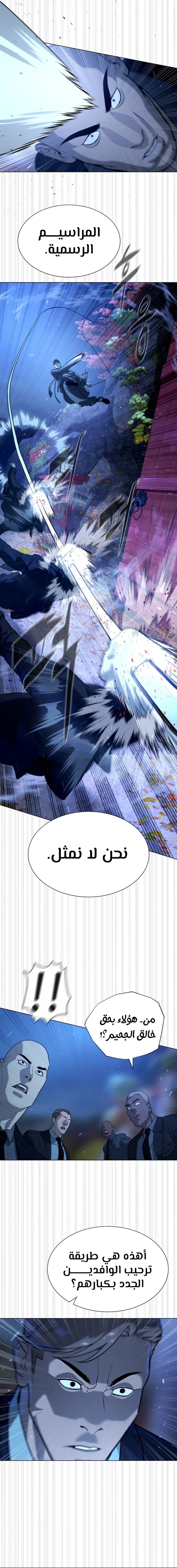 الصفحة 24