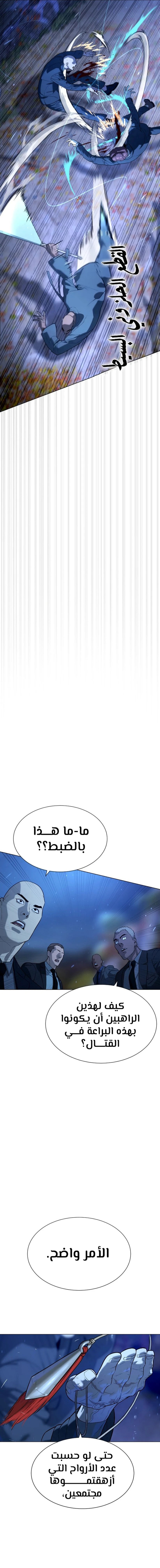 الصفحة 25