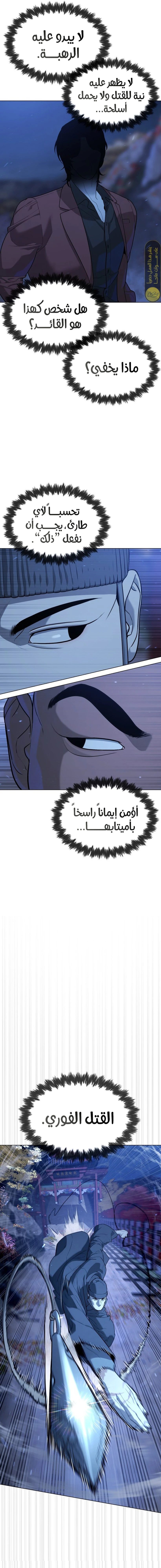 الصفحة 28