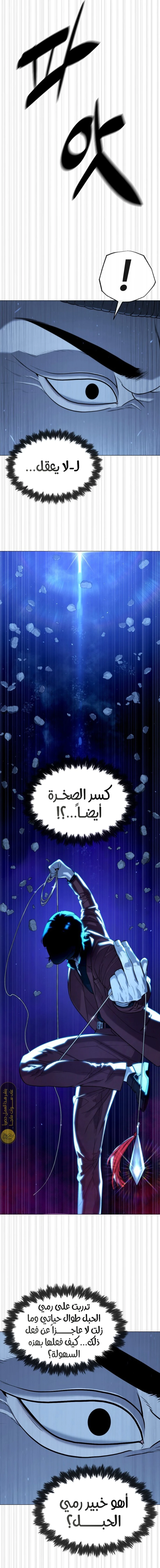 الصفحة 30