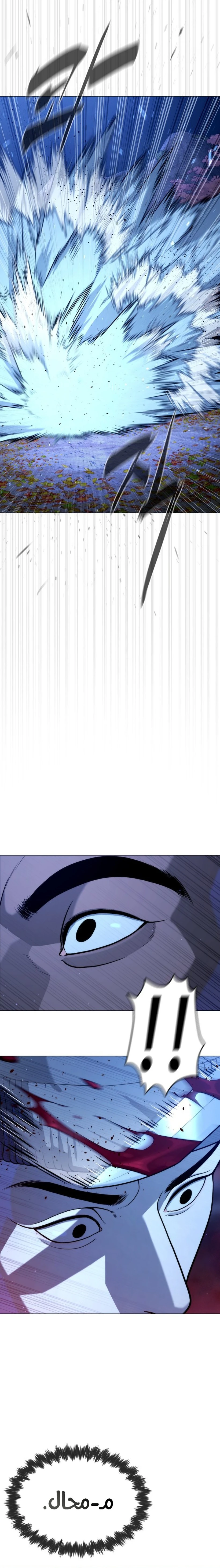 الصفحة 33