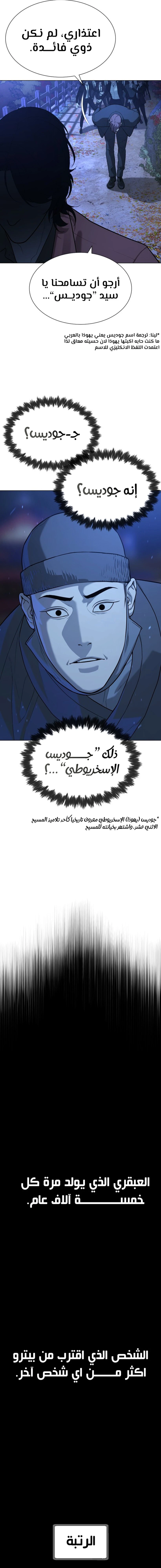 الصفحة 35