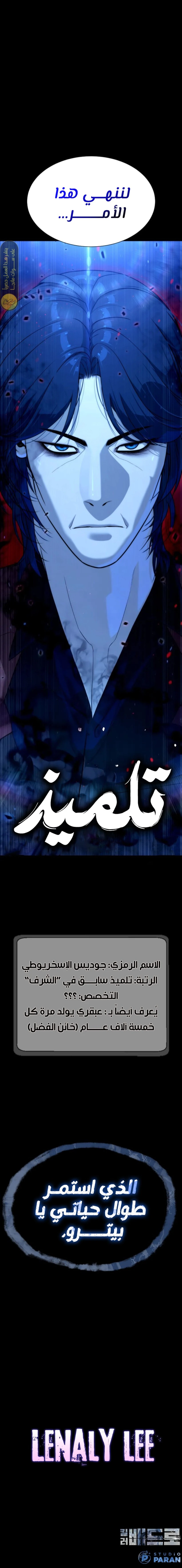 الصفحة 36
