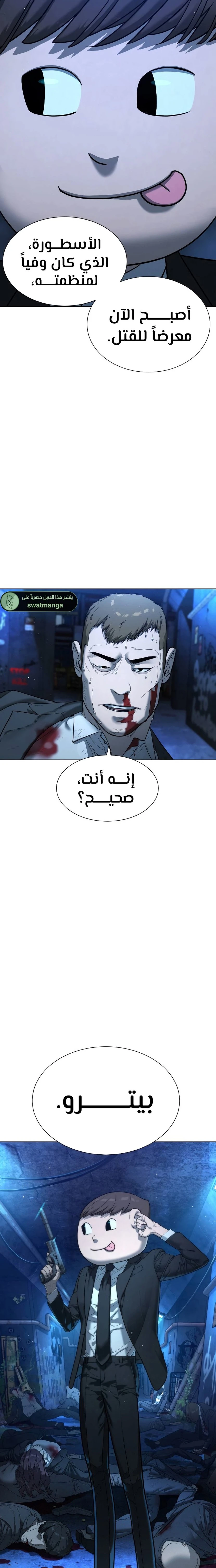 الصفحة 4
