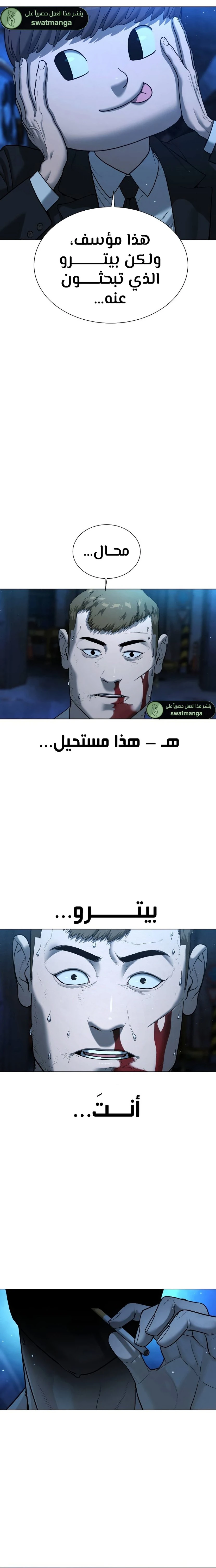 الصفحة 7