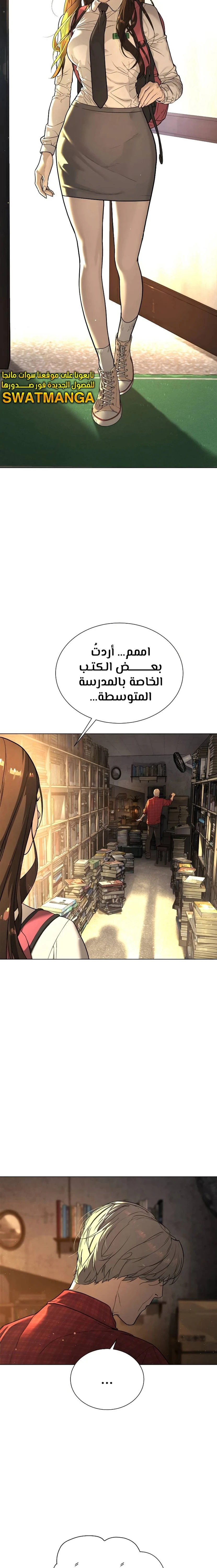 الصفحة 13