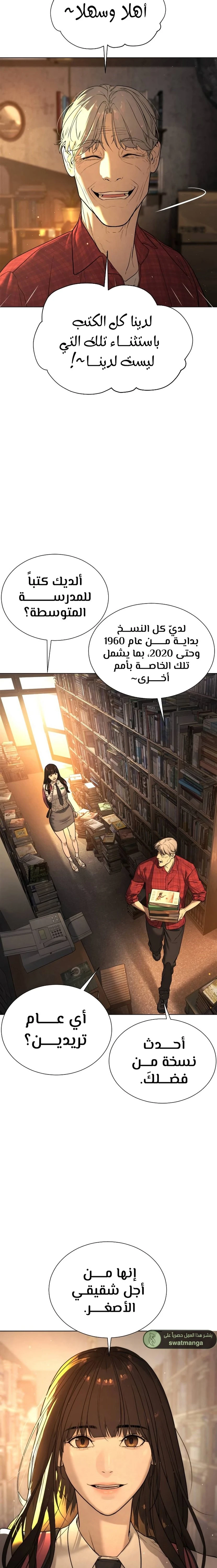 الصفحة 14