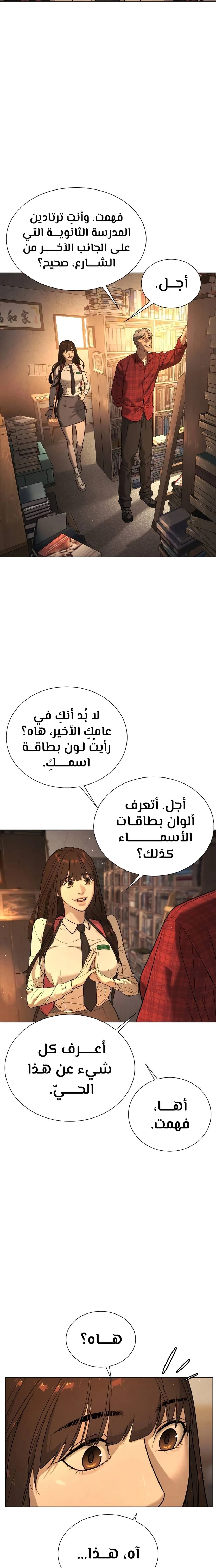 الصفحة 15