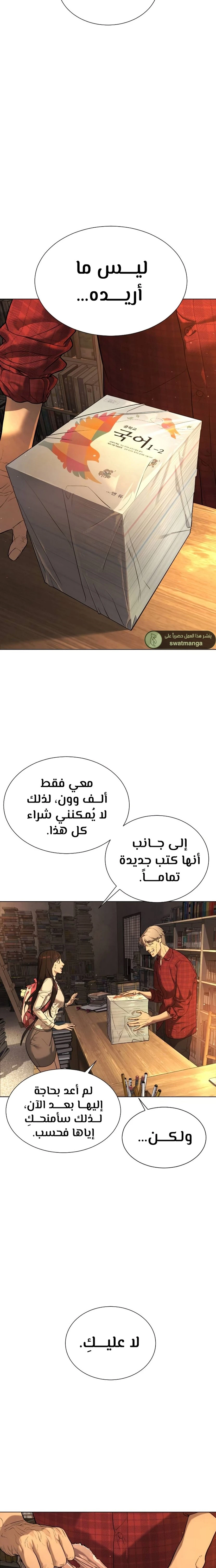 الصفحة 16