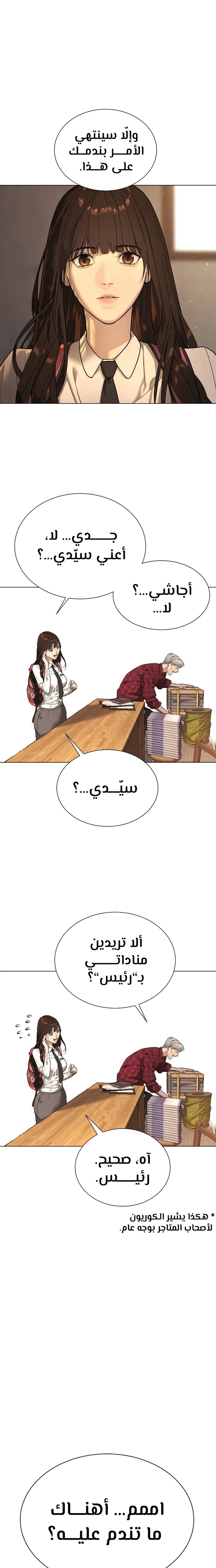 الصفحة 18