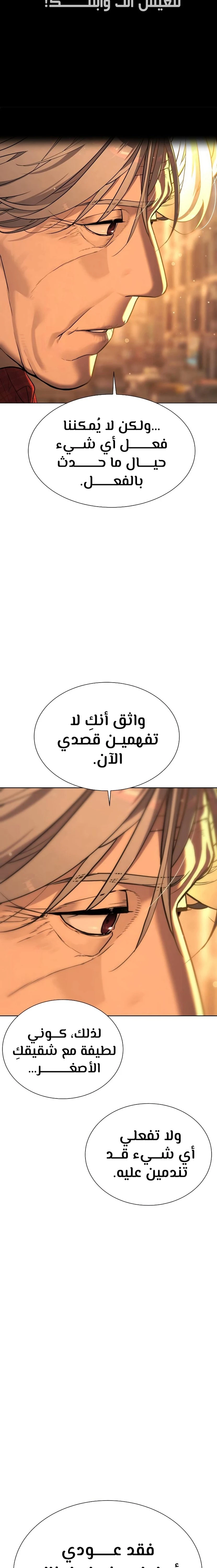 الصفحة 20