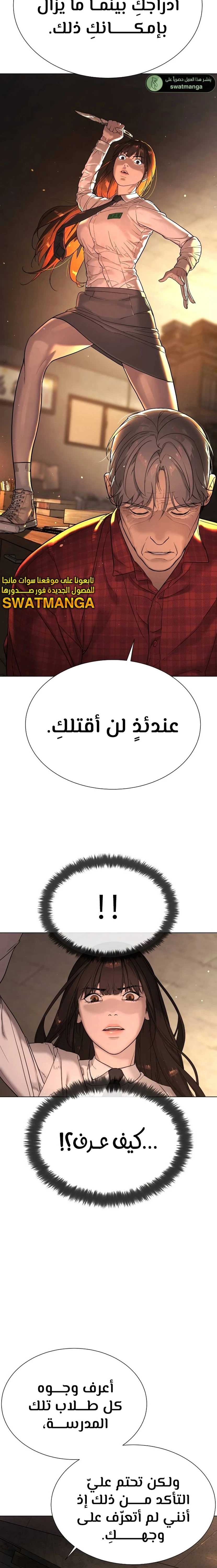 الصفحة 21