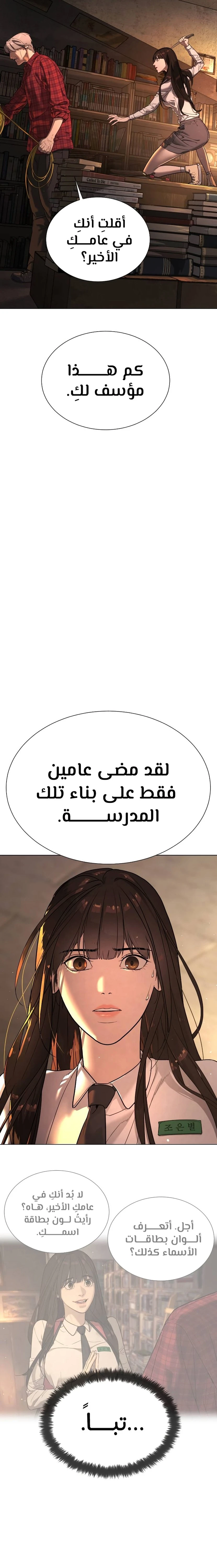 الصفحة 22