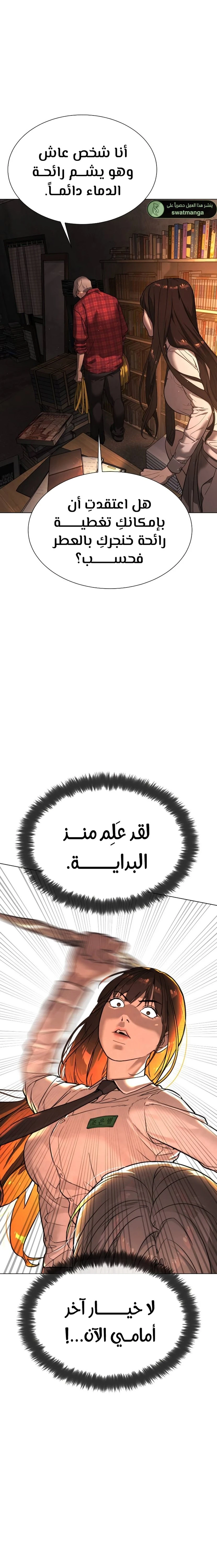 الصفحة 23