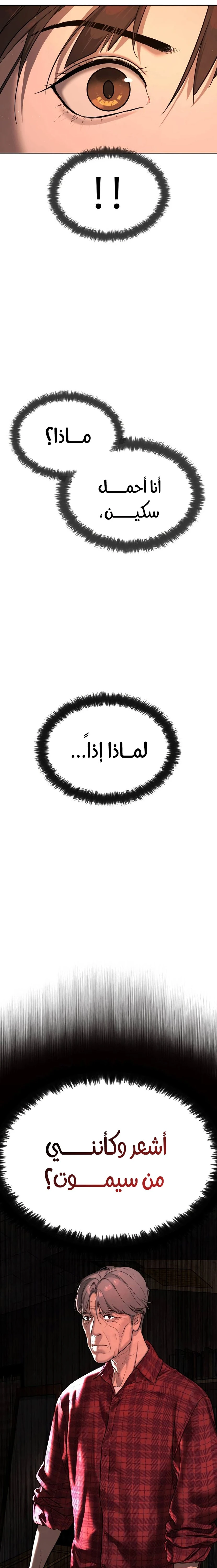 الصفحة 24