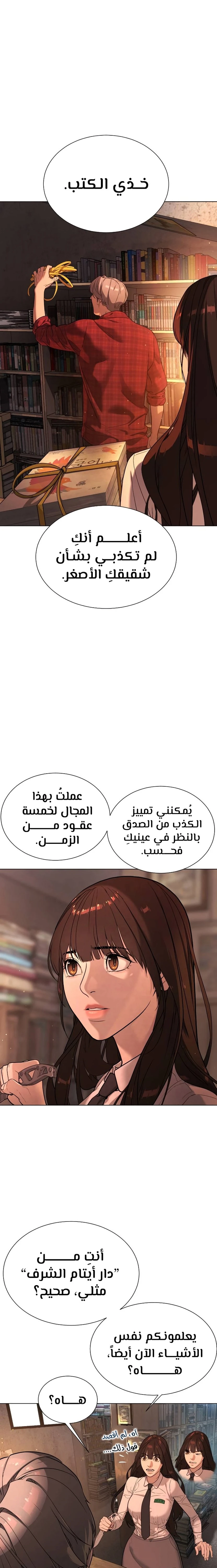 الصفحة 26
