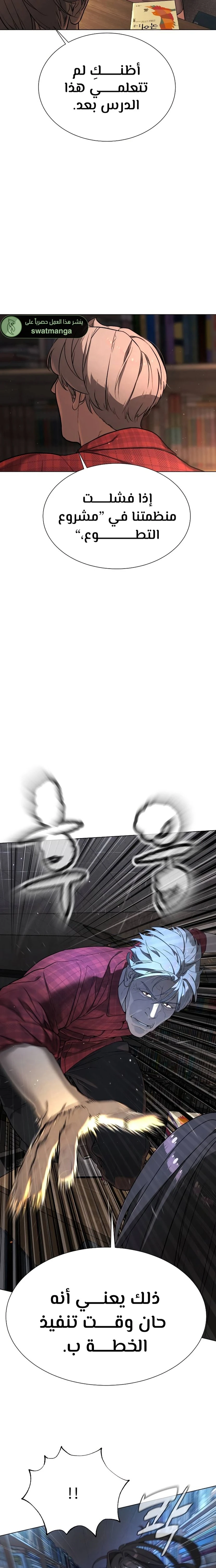 الصفحة 27
