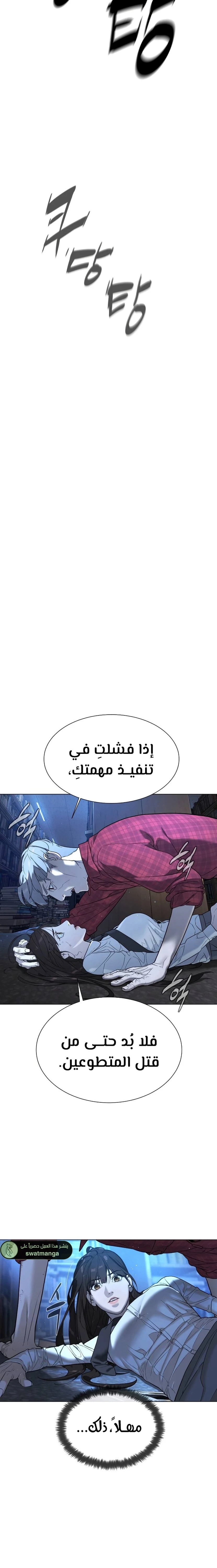 الصفحة 29