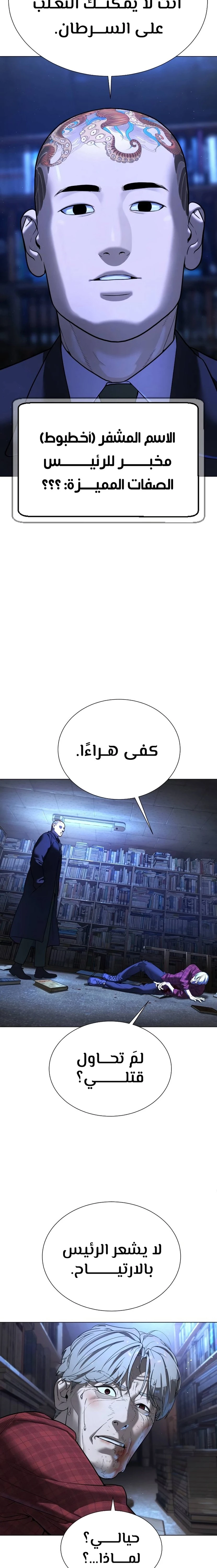 الصفحة 33