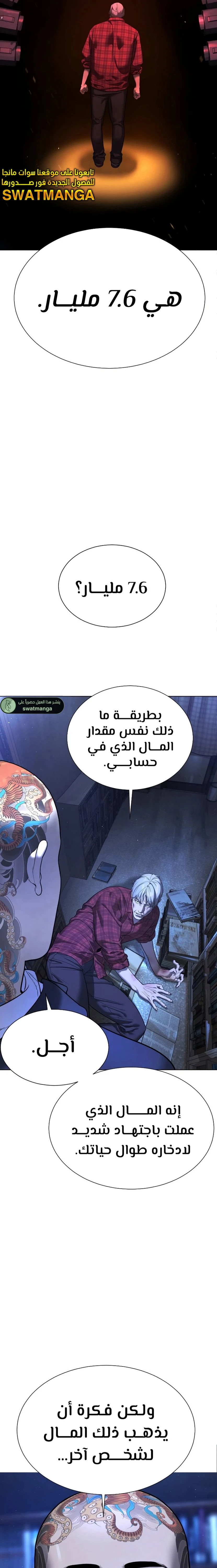 الصفحة 35
