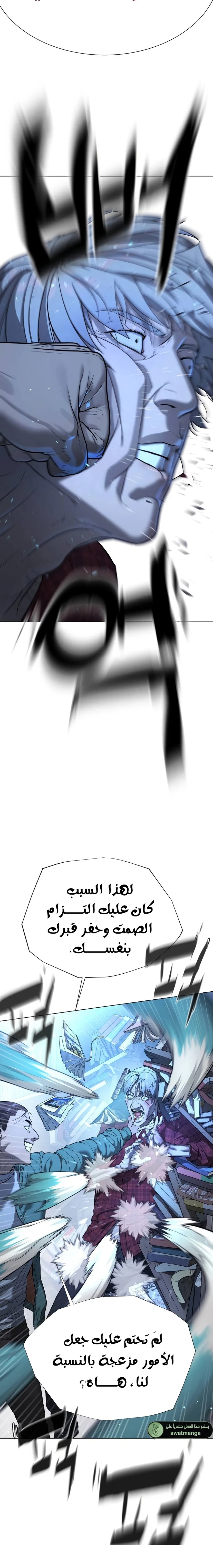 الصفحة 37
