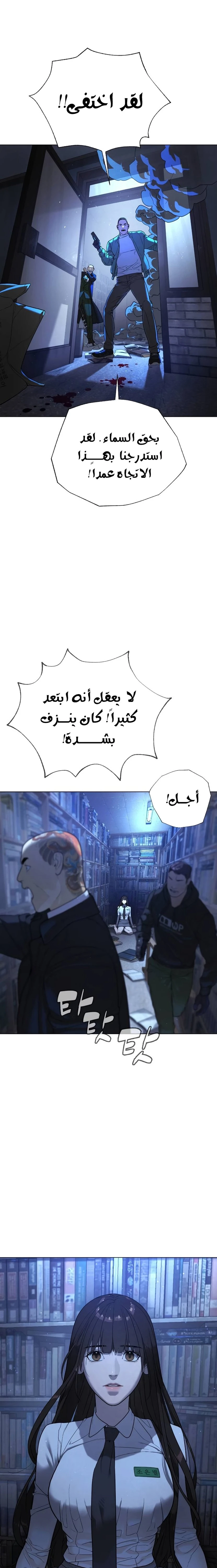 الصفحة 41