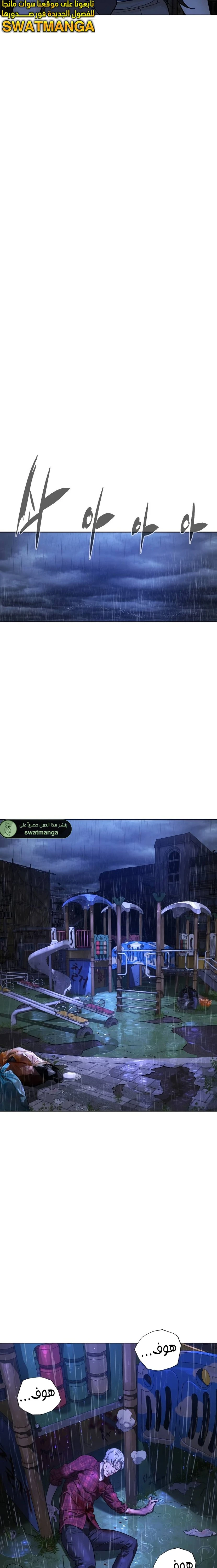 الصفحة 42