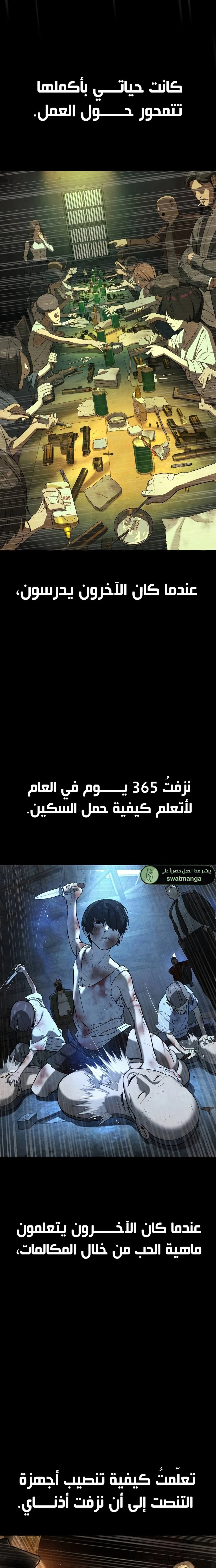 الصفحة 44