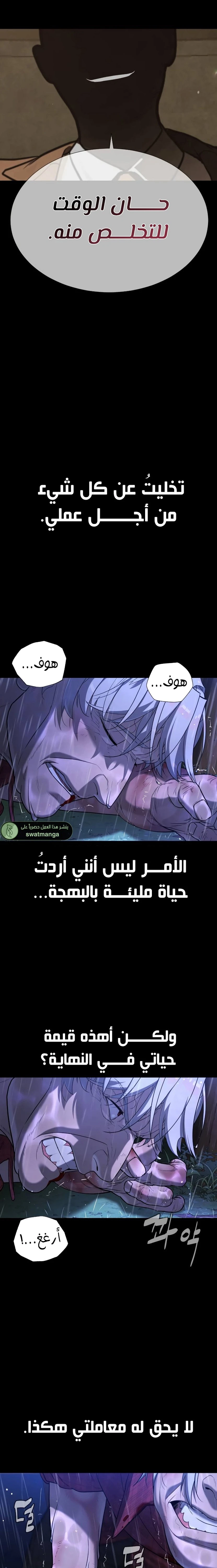 الصفحة 47