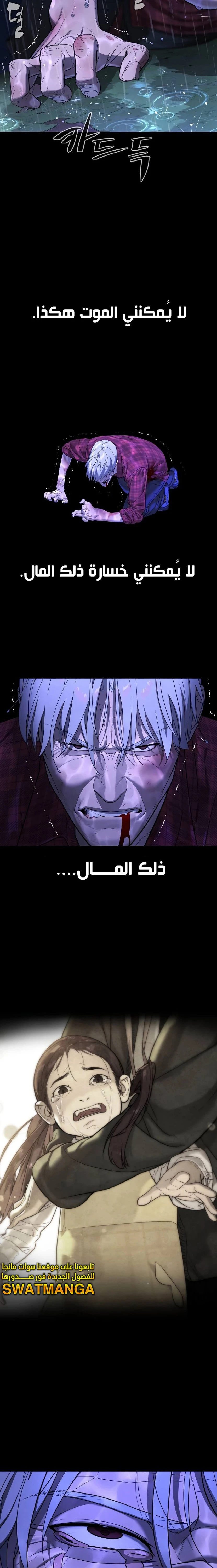 الصفحة 48