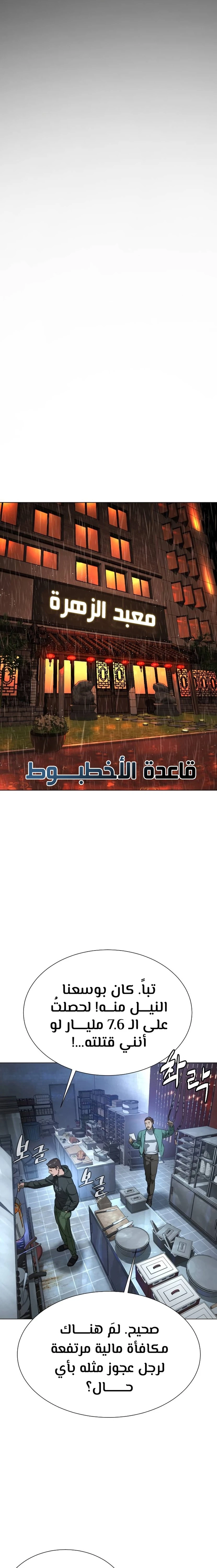 الصفحة 50