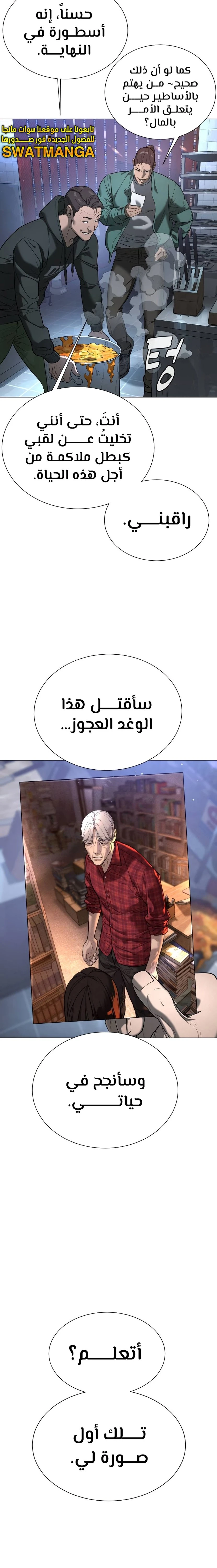 الصفحة 51