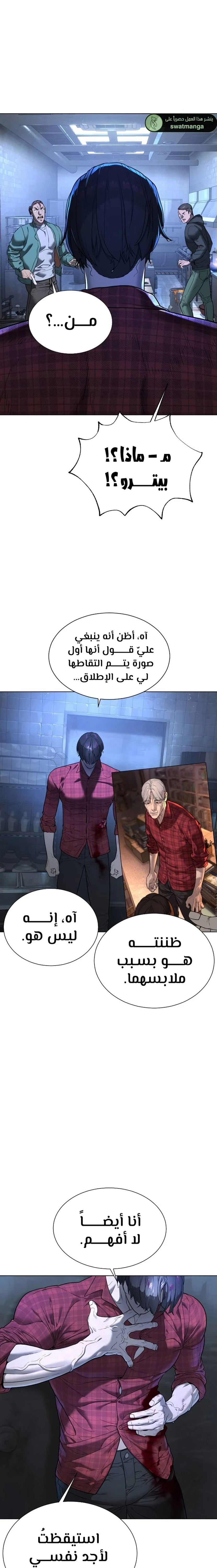 الصفحة 52