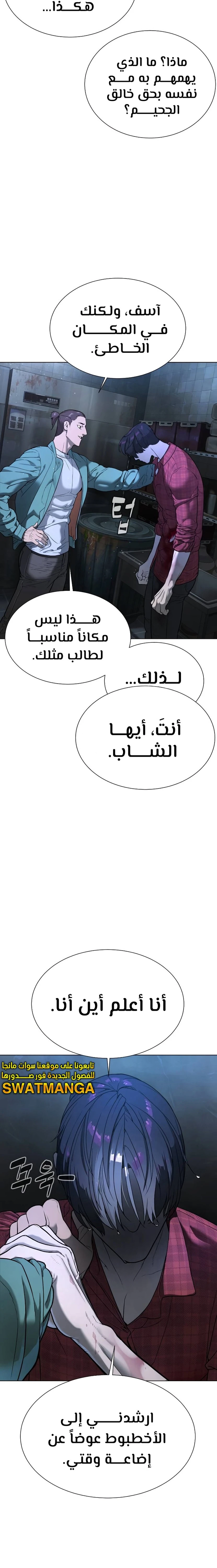الصفحة 53