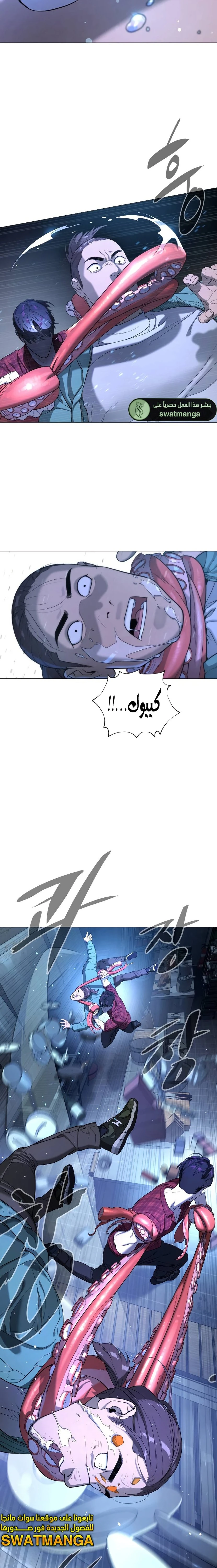 الصفحة 61
