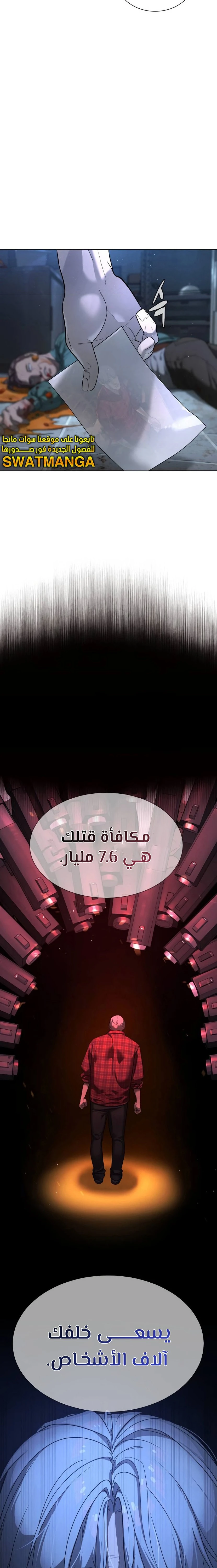 الصفحة 64