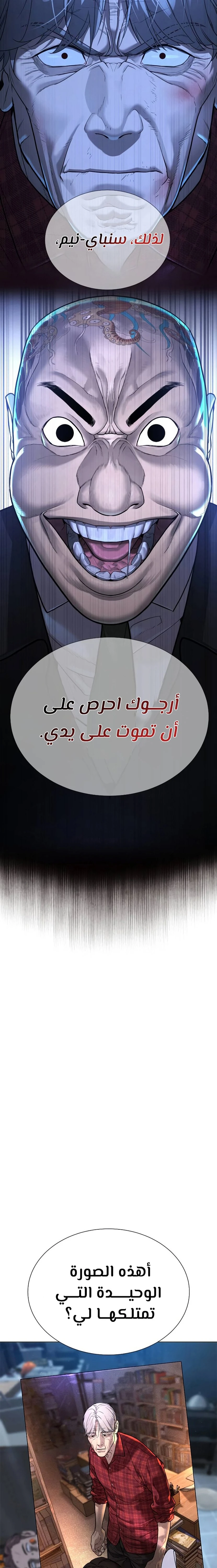 الصفحة 65