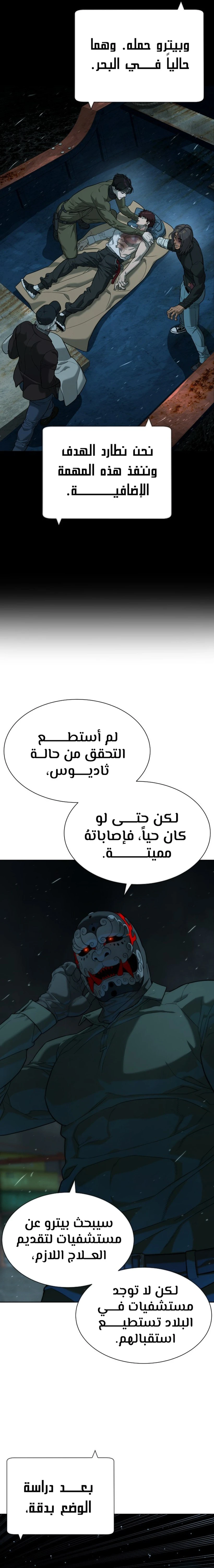 الصفحة 3