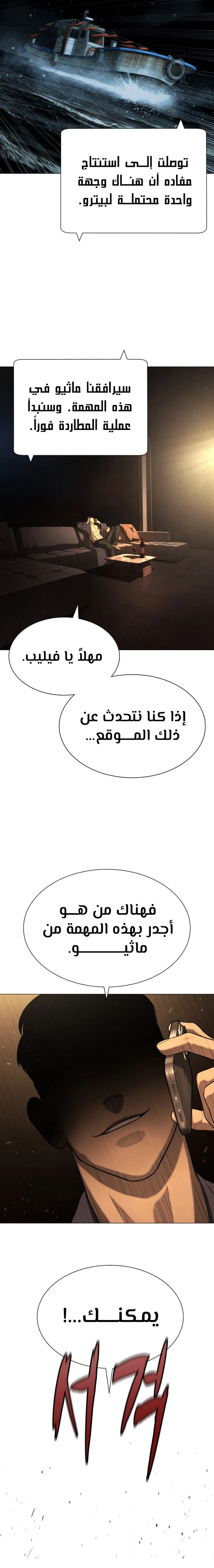 الصفحة 4
