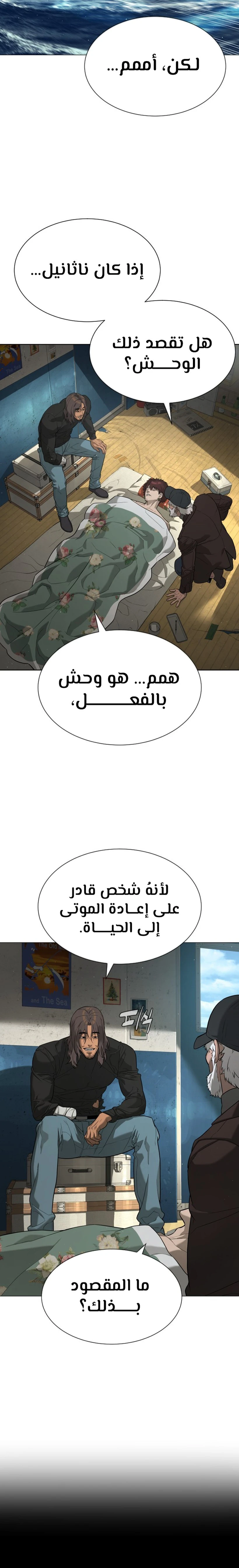 الصفحة 6
