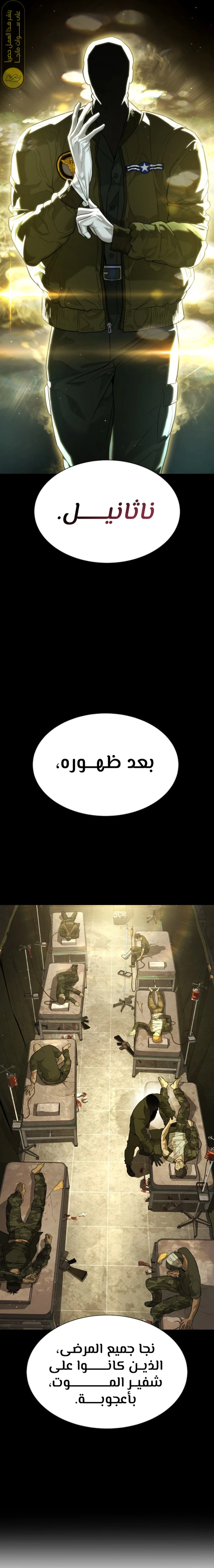 الصفحة 10
