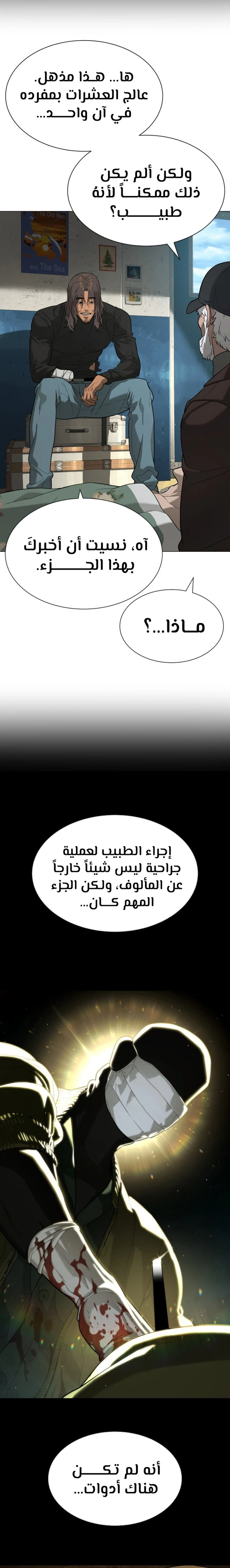 الصفحة 11