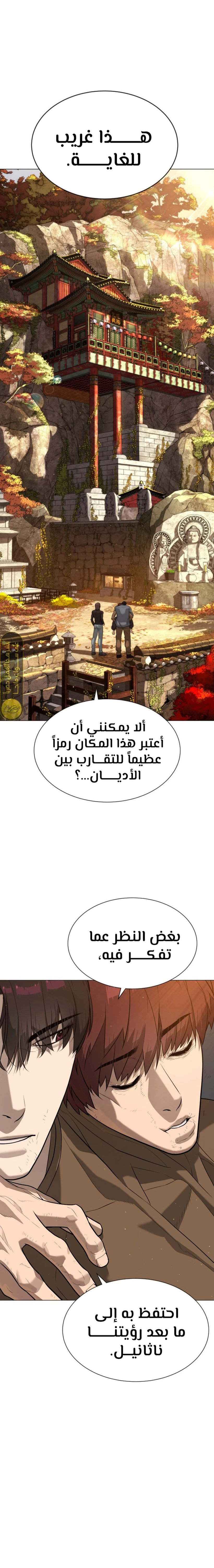 الصفحة 15