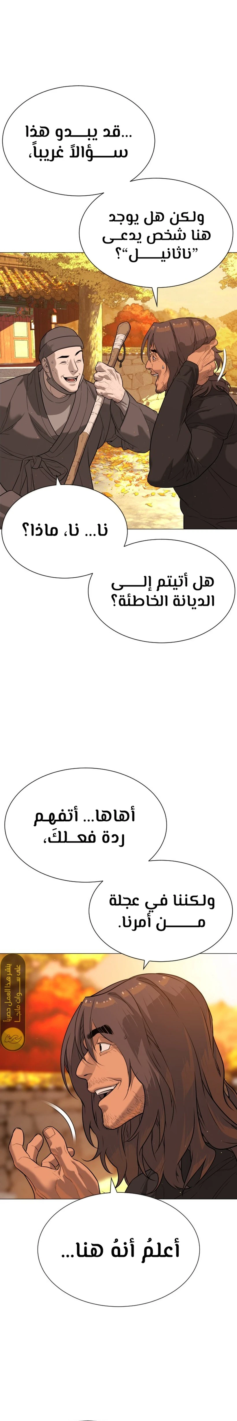 الصفحة 17