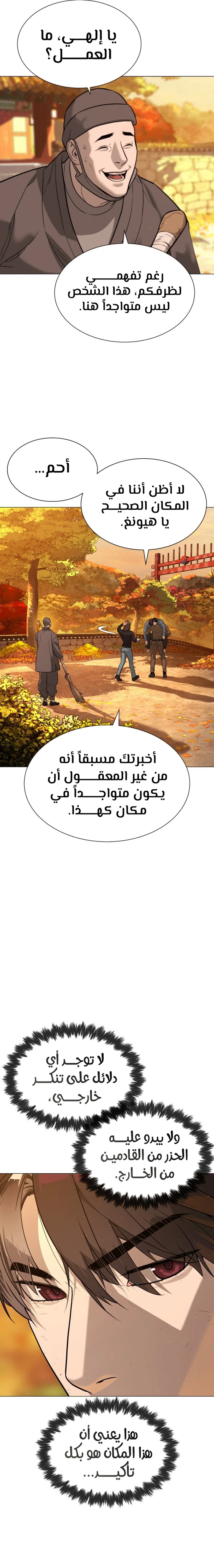 الصفحة 18