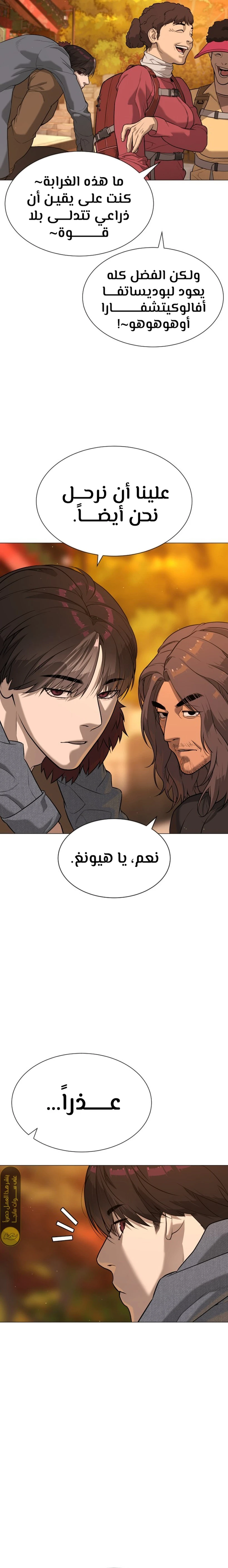 الصفحة 22