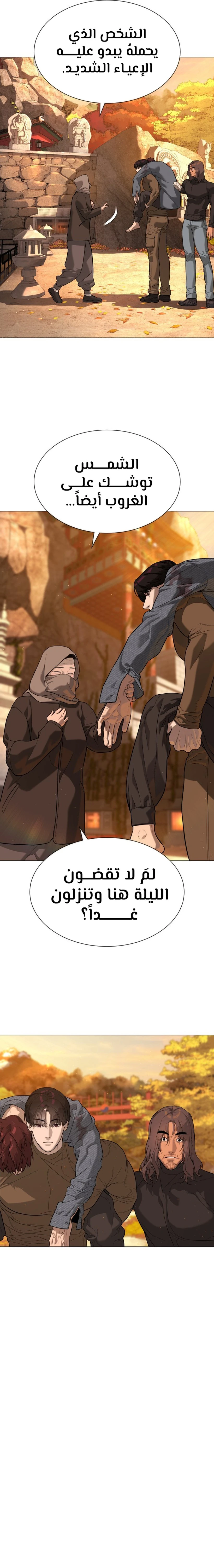 الصفحة 23
