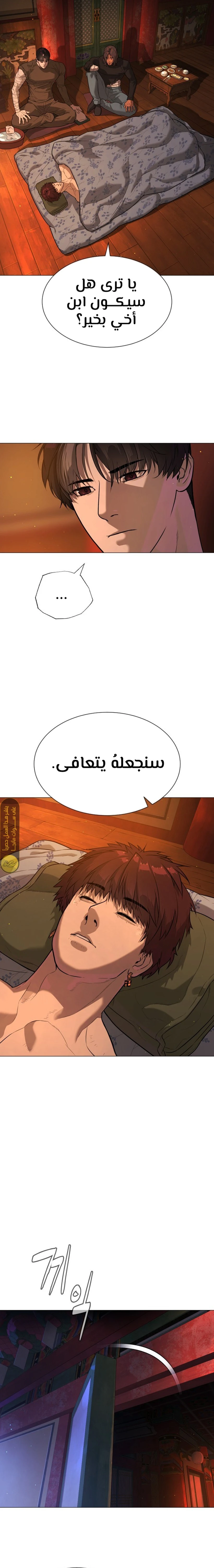 الصفحة 25